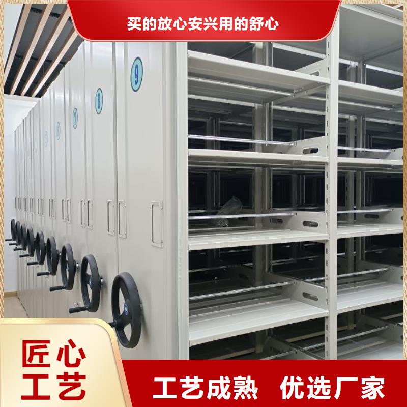 哪个性能好【凯美】密集图书柜