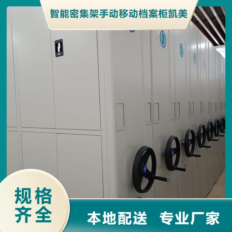本地智纳档案柜