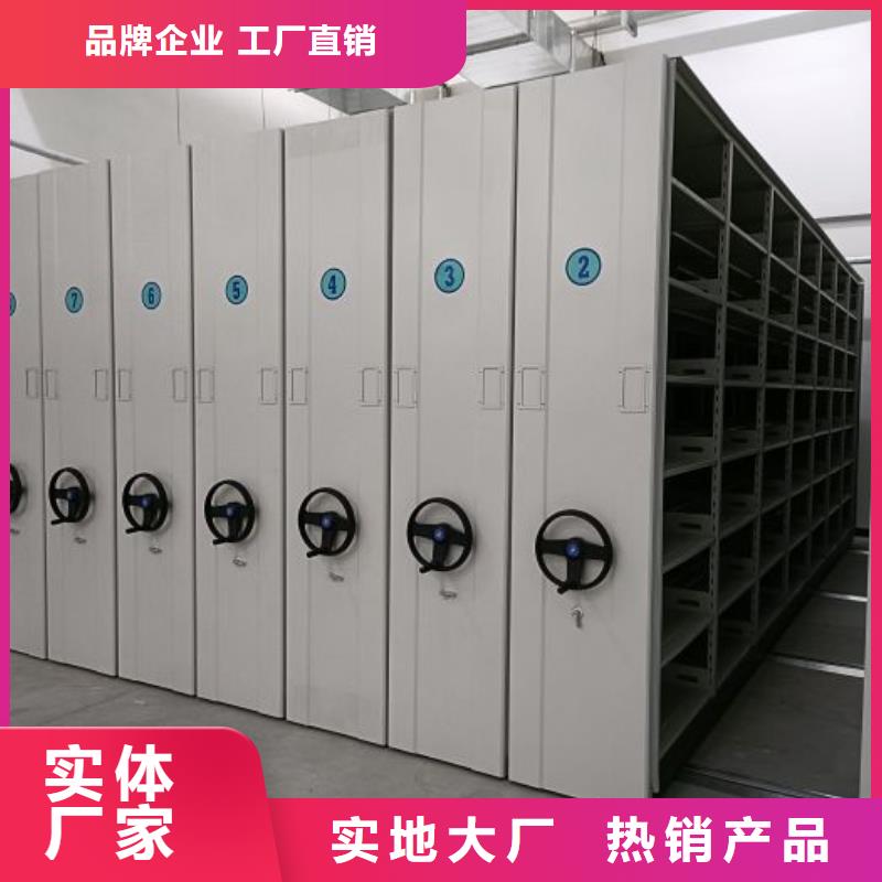 档案室密集柜-欢迎新老客户实地考察