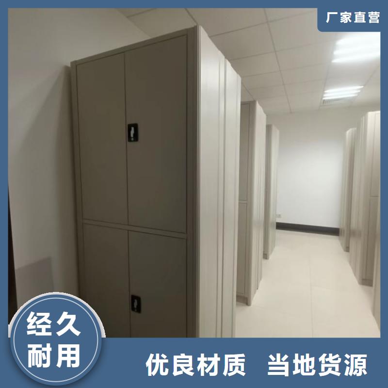 定制封闭式密集柜_精选厂家