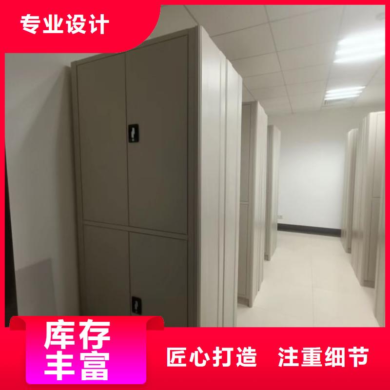 哪里销售【凯美】档案库房移动密集柜