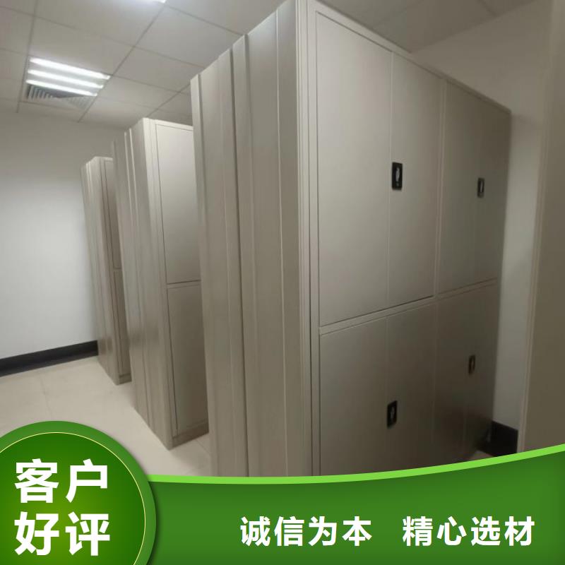 生产销售基地【凯美】会计密集架