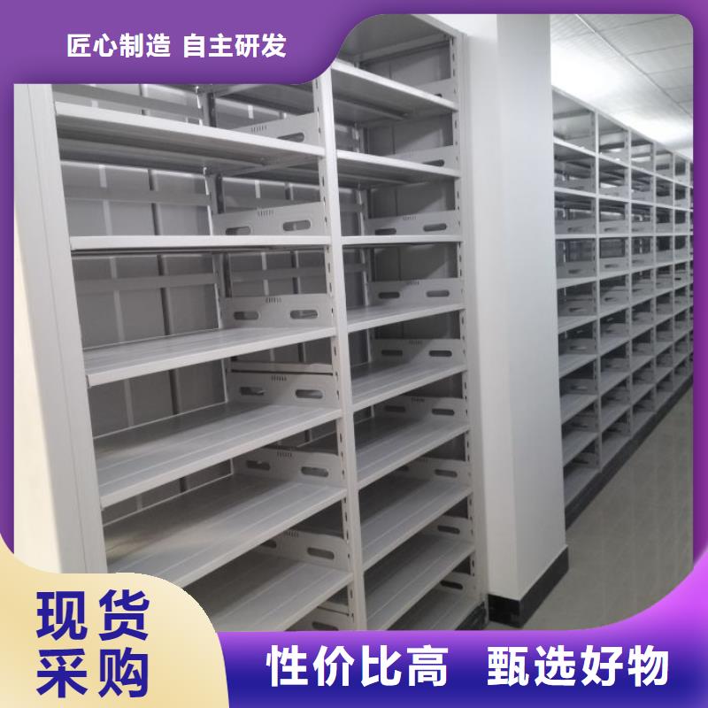 遵守守信【凯美】钢制密集柜