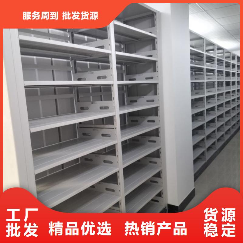 厂家价【凯美】移动密集铁柜