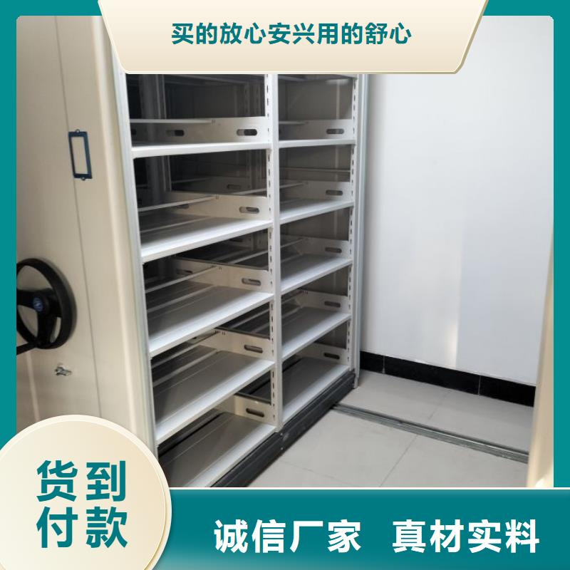 实力厂家【凯美】档案管理密集架