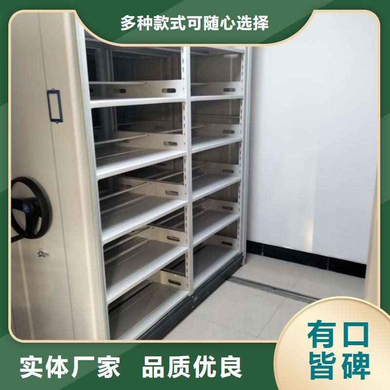 评价好的【凯美】儋州市档案袋密集柜