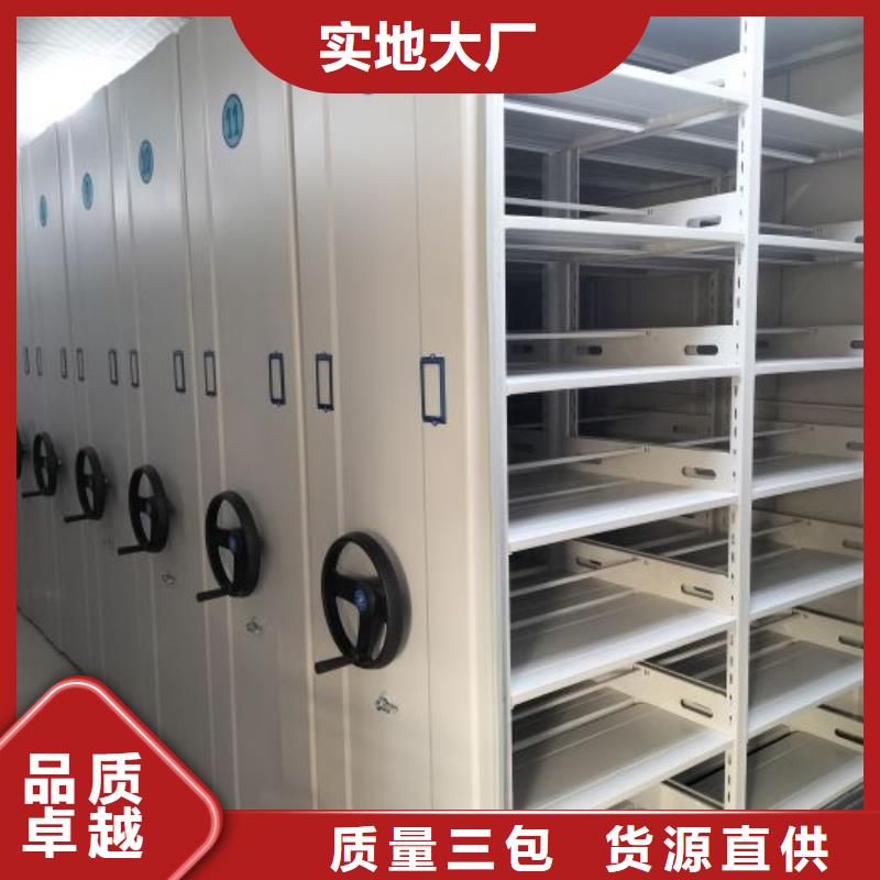 海量货源【凯美】手摇式密集柜