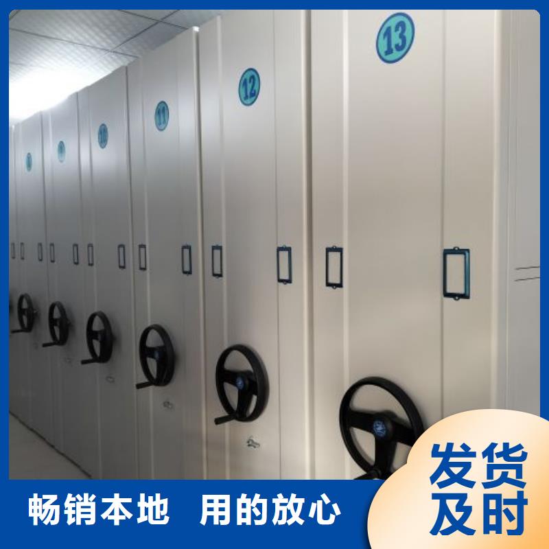 供应商家【凯美】橱式手动密集架