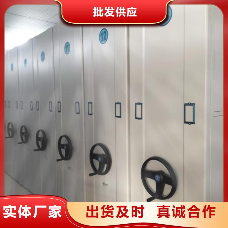 厂家的创造改变格局【凯美】导轨式档案柜