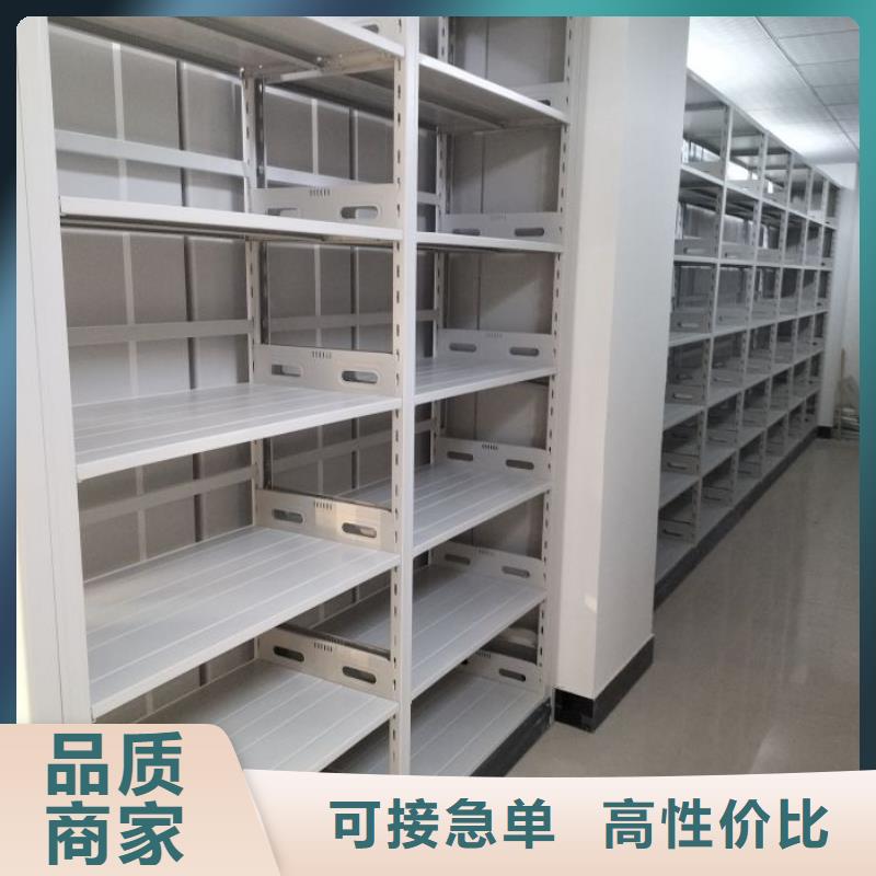 行业跟随技术发展趋势【凯美】档案保管移动密集柜