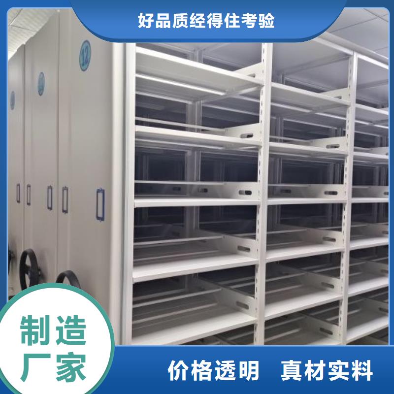 供应商家【凯美】橱式手动密集架