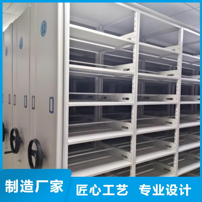 厂家现货供应【凯美】档案室密集文件柜