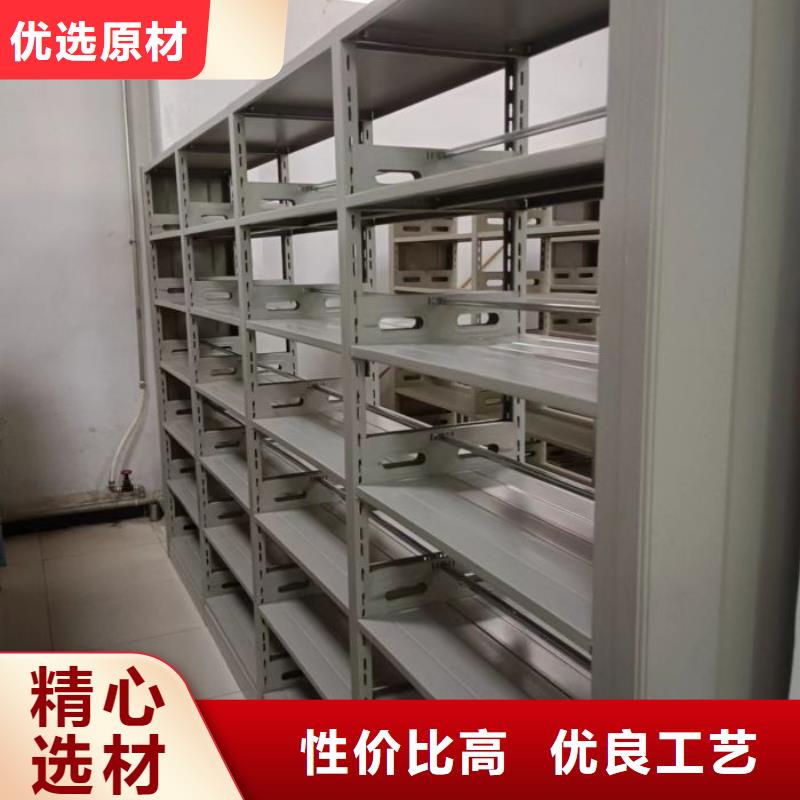 做预算【凯美】拆装档案保管密集柜