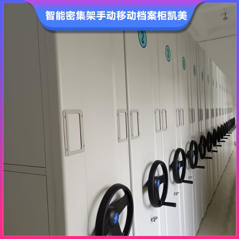 供应厂家【凯美】柱式手动密集架