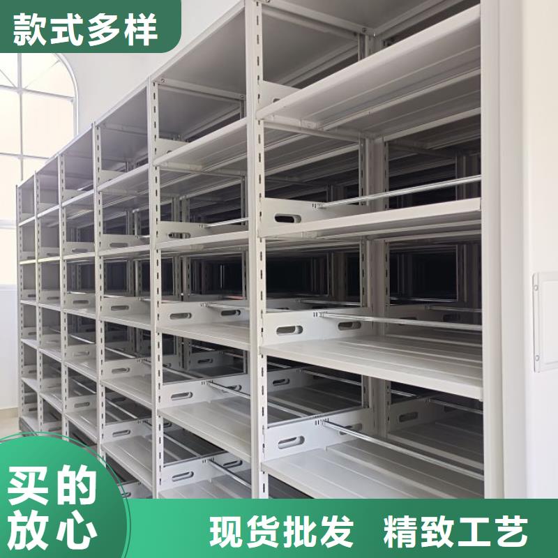 工作原理【凯美】钢质密集柜