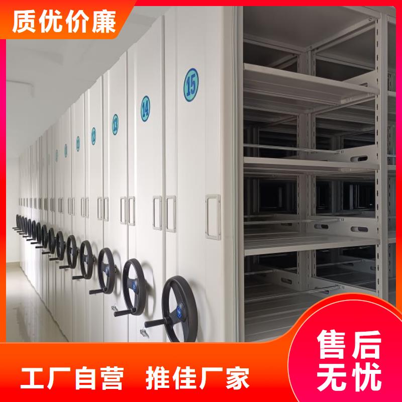 销售商【凯美】会计密集架