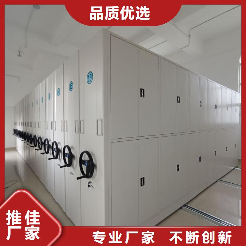 注意事项【凯美】智能电脑档案柜