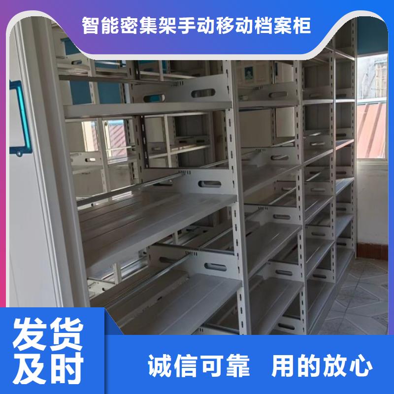哪家便宜【凯美】手摇橱式全封闭移动密集架