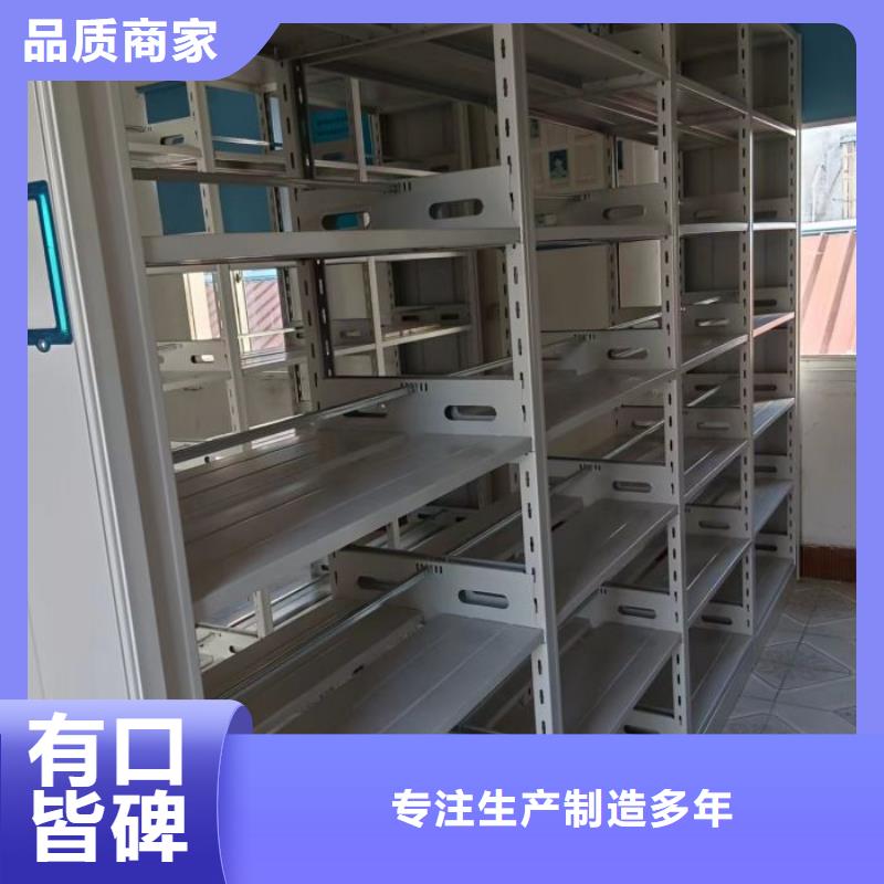 规格型号齐全【凯美】智能档案柜