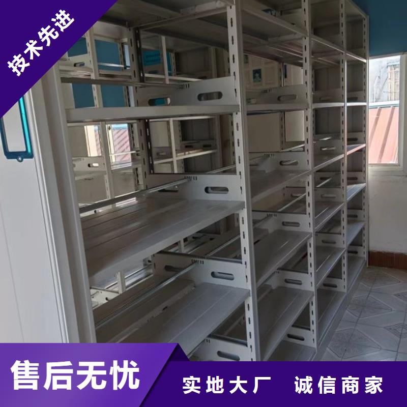 智能型电动密集架-智能型电动密集架实体厂家