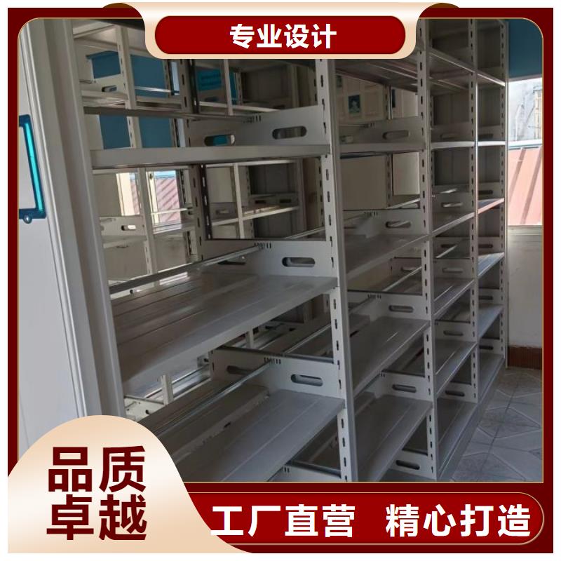 产品发展趋势和新兴类别【凯美】财务档案密集架