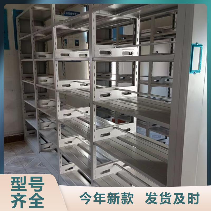 恭请咨询【凯美】移动文件柜