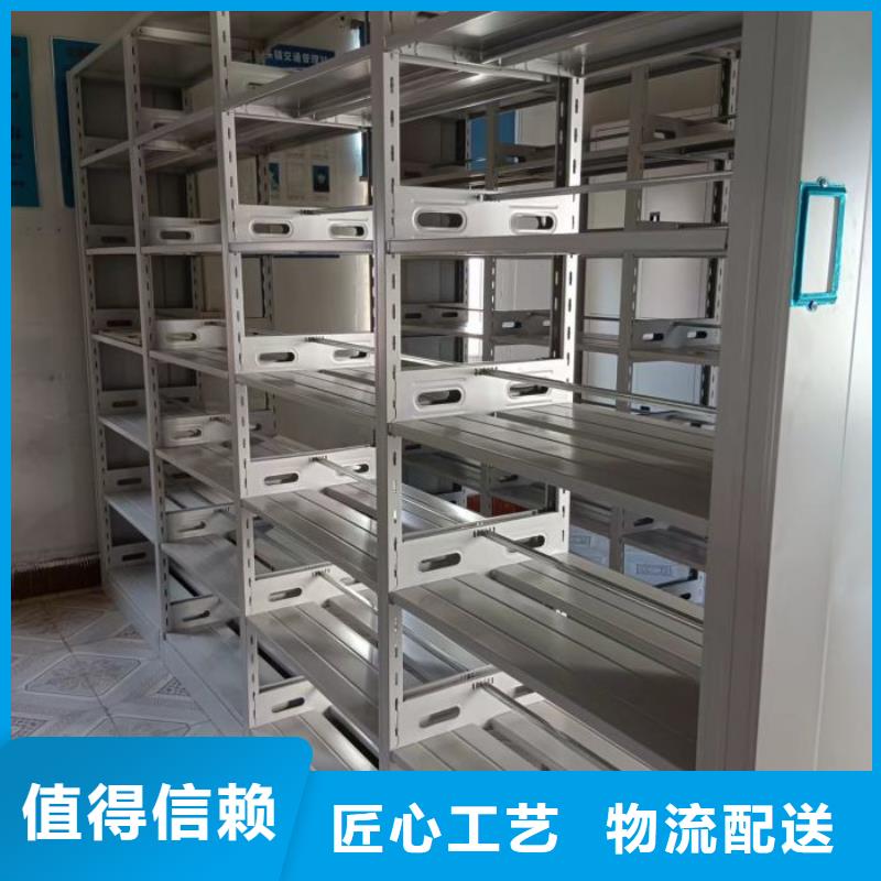 规格型号齐全【凯美】智能档案柜