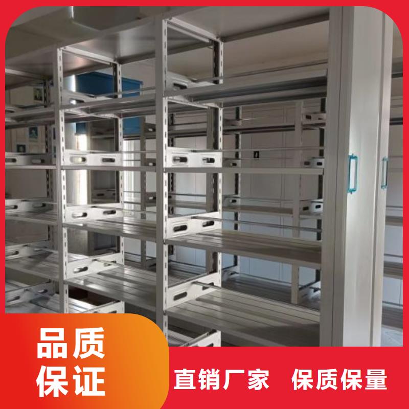 厂家现货供应【凯美】档案室密集文件柜