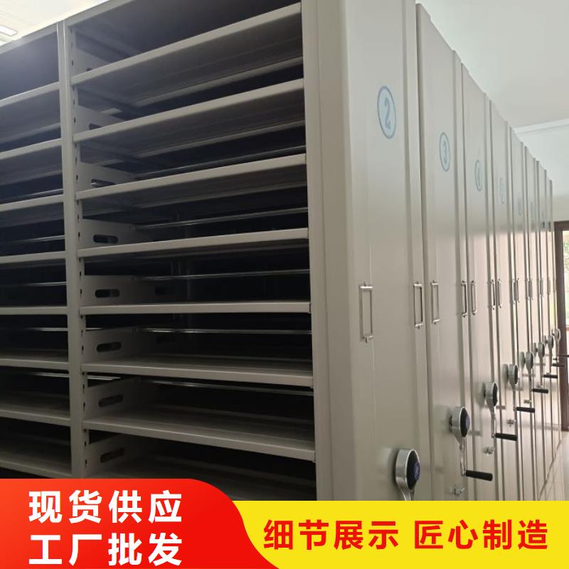 规格型号齐全【凯美】智能档案柜