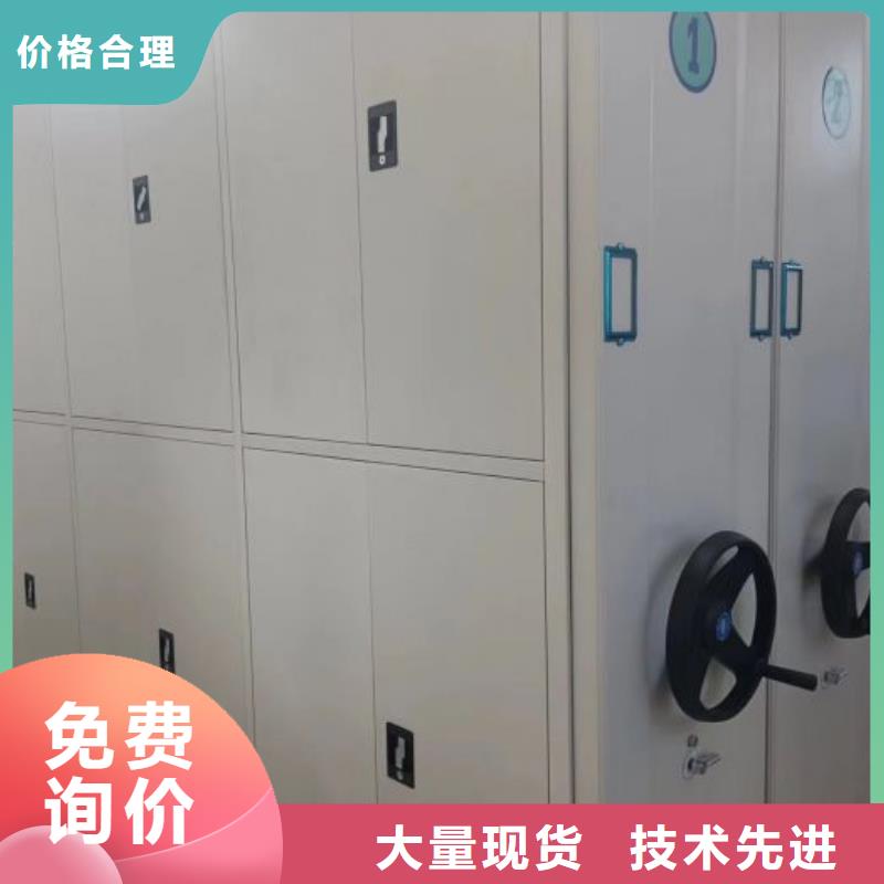 档案密集架大量现货
