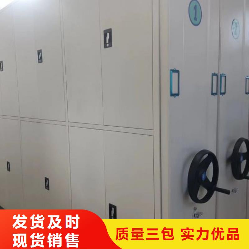 制造商【凯美】密集档案柜