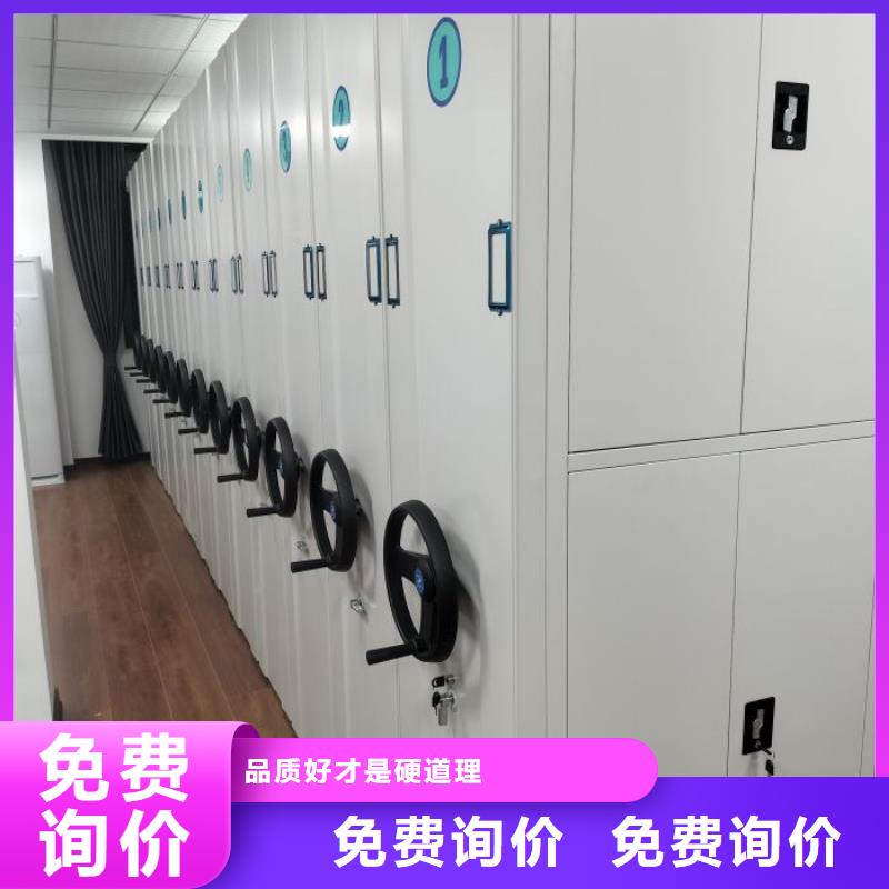销售公司【凯美】密集柜档案密集架