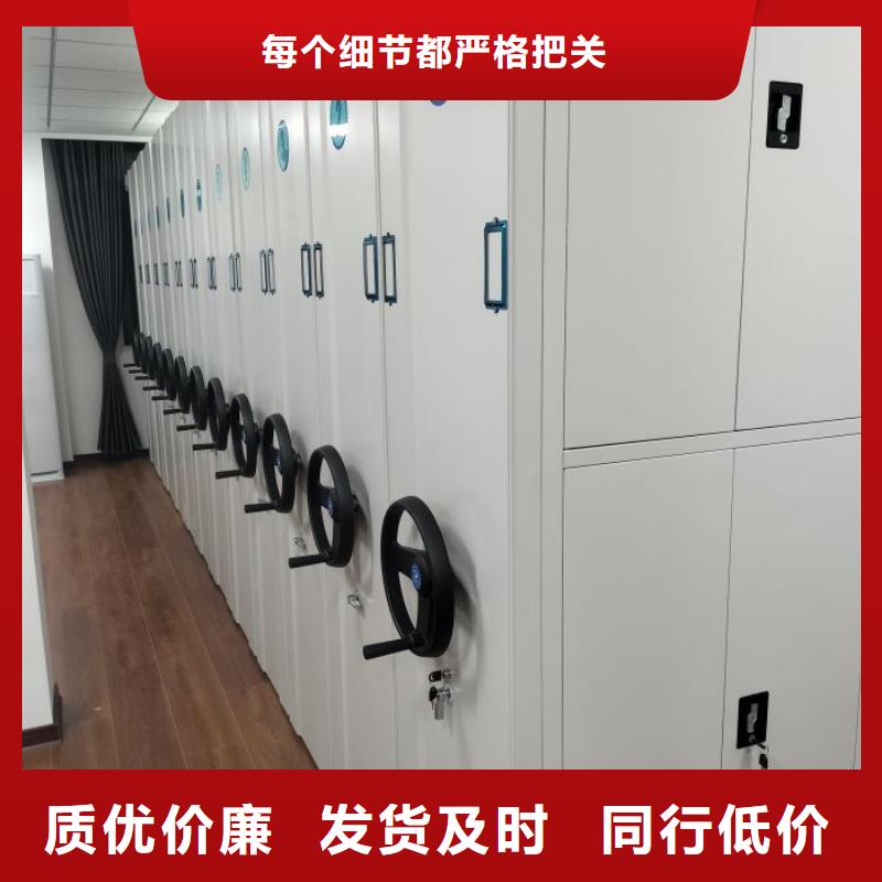 2025新报价【凯美】白沙县半封闭密集架