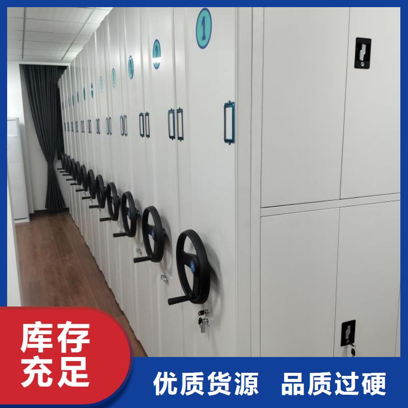 放心省心【凯美】档案密集架