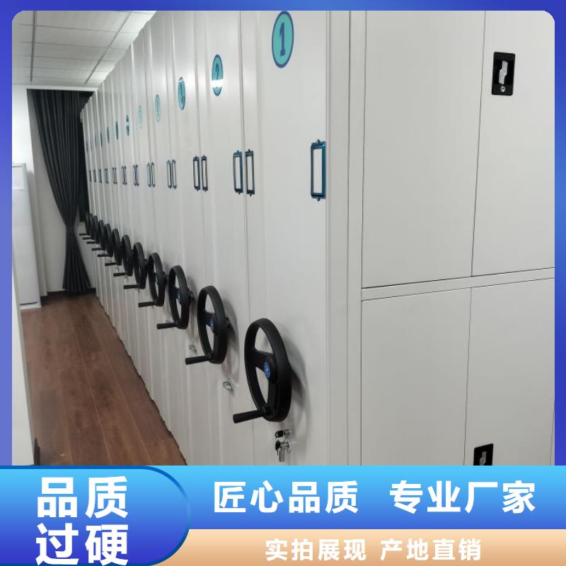 维修电话【凯美】移动密集型文件柜