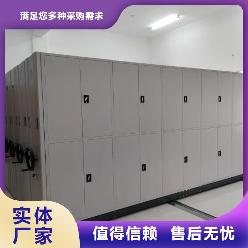 档案密集架大量现货