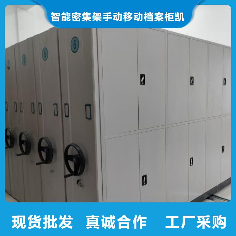 手动密集档案资料柜服务贴心