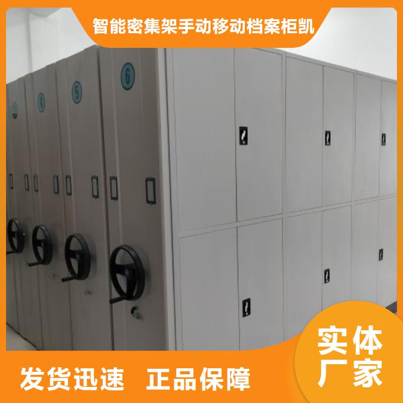 网上销售【凯美】档案室用柜