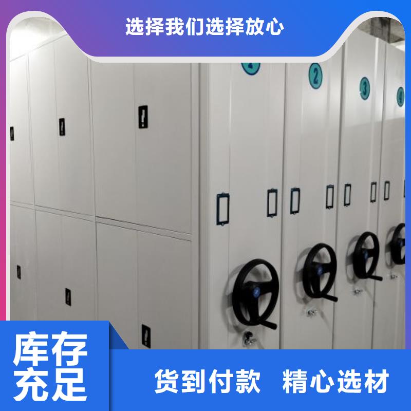 施工队伍【凯美】乐东县密集底图柜