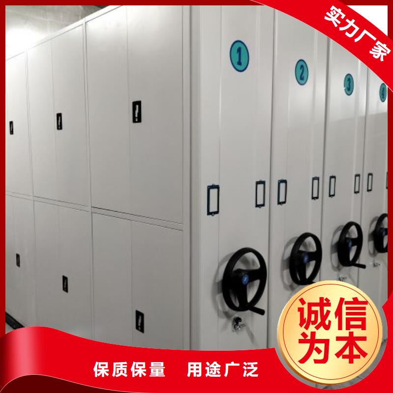 升级智能密集架【凯美】档案室密集架