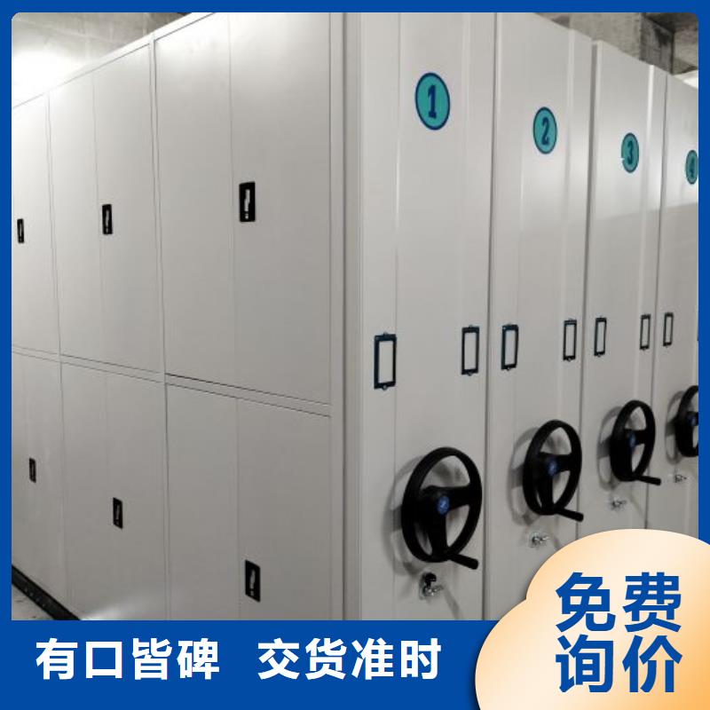 厂家定做【凯美】手动密集柜