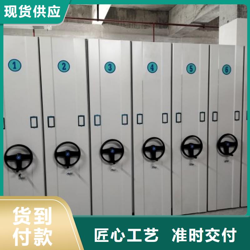厂家定做【凯美】手动密集柜