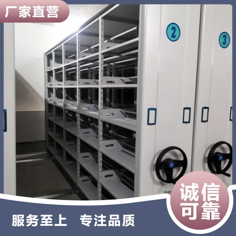 2025新报价【凯美】档案室密集柜