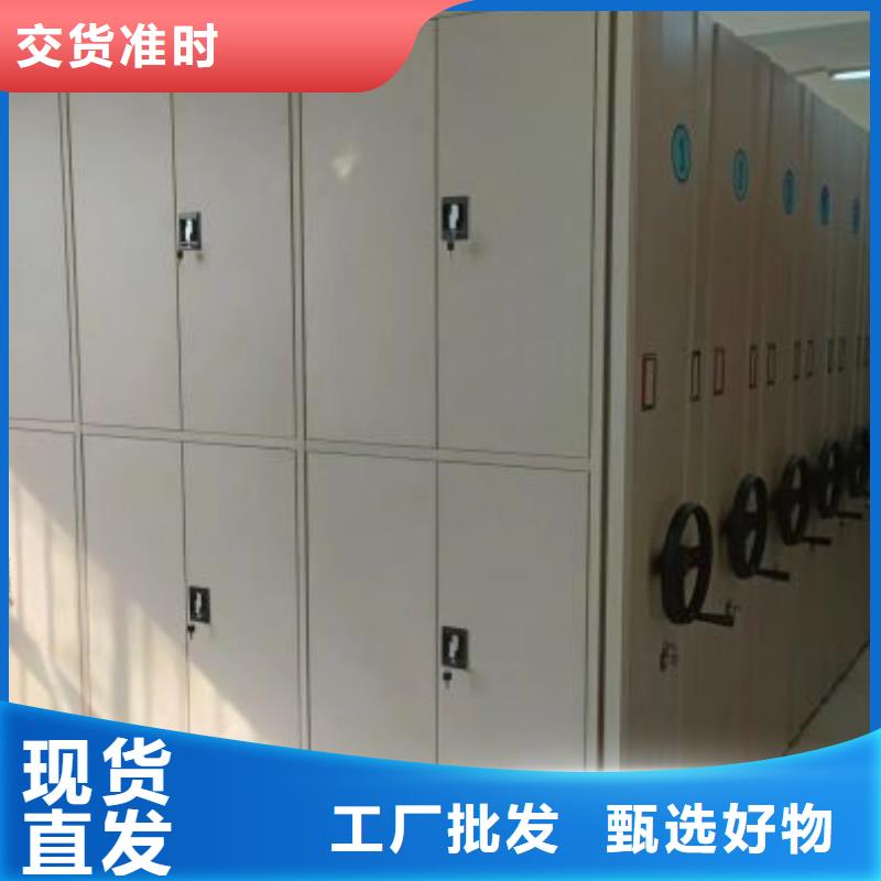 批发档案室移动密集架找智能密集架手动移动档案柜凯美办公家具生产厂家