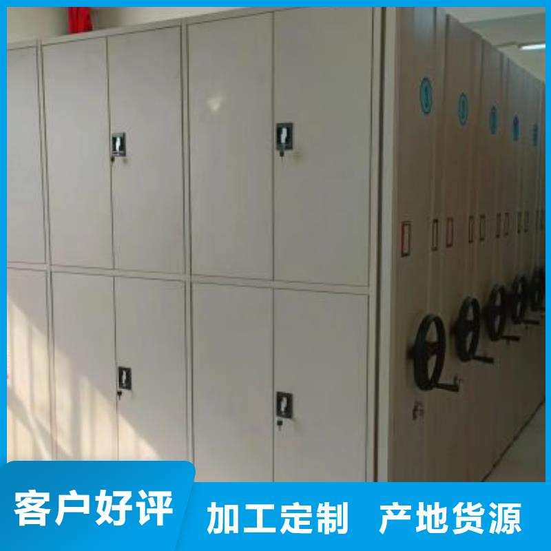 讲诚信的【凯美】移动资料档案柜