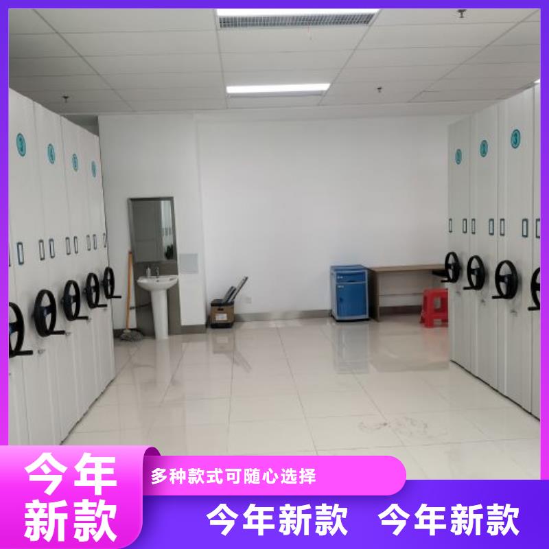 企业列表【凯美】档案移动密集柜