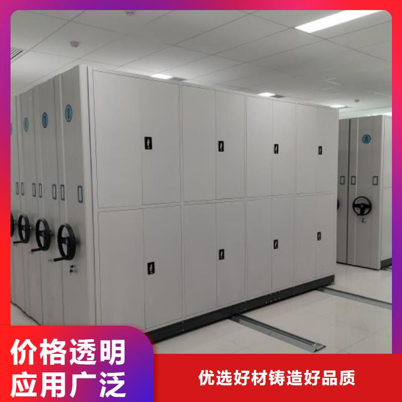 免费安装【凯美】档案架密集