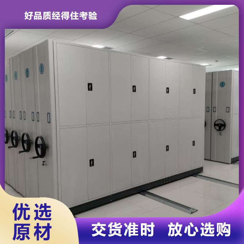 智能密集架厂家现货直发