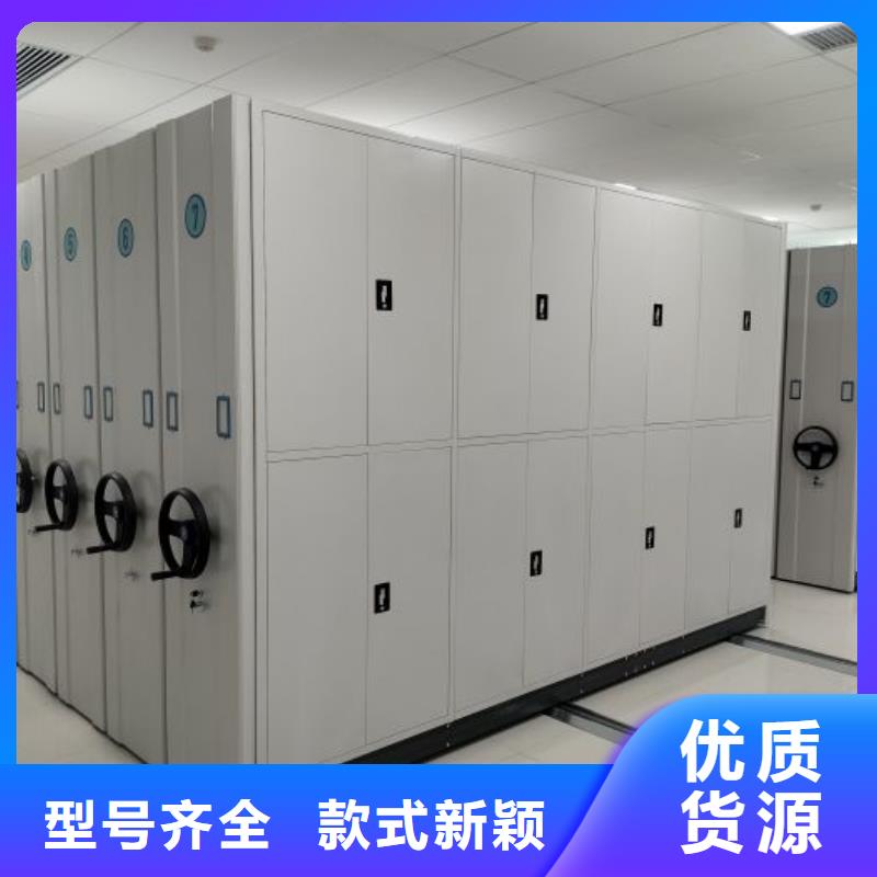 零售价【凯美】档案文件密集架