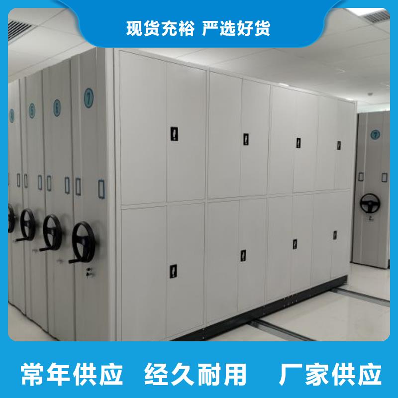 企业列表【凯美】档案移动密集柜